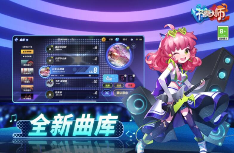 有意思的节奏游戏有哪几款 2025必玩的节奏游戏分享截图