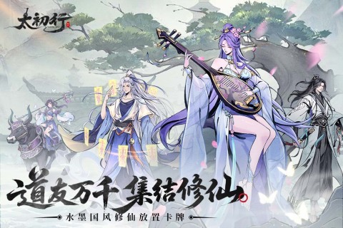 火爆的的华为游戏介绍 2025经典的华为游戏有哪几款截图