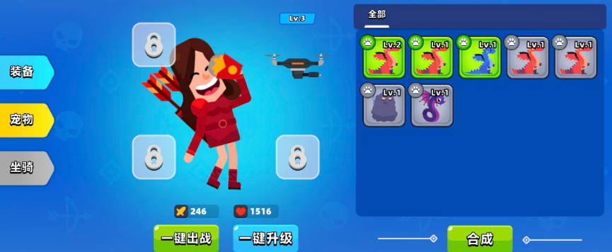 顶级弓箭手宠物分享指引 顶级弓箭手宠物怎么选截图