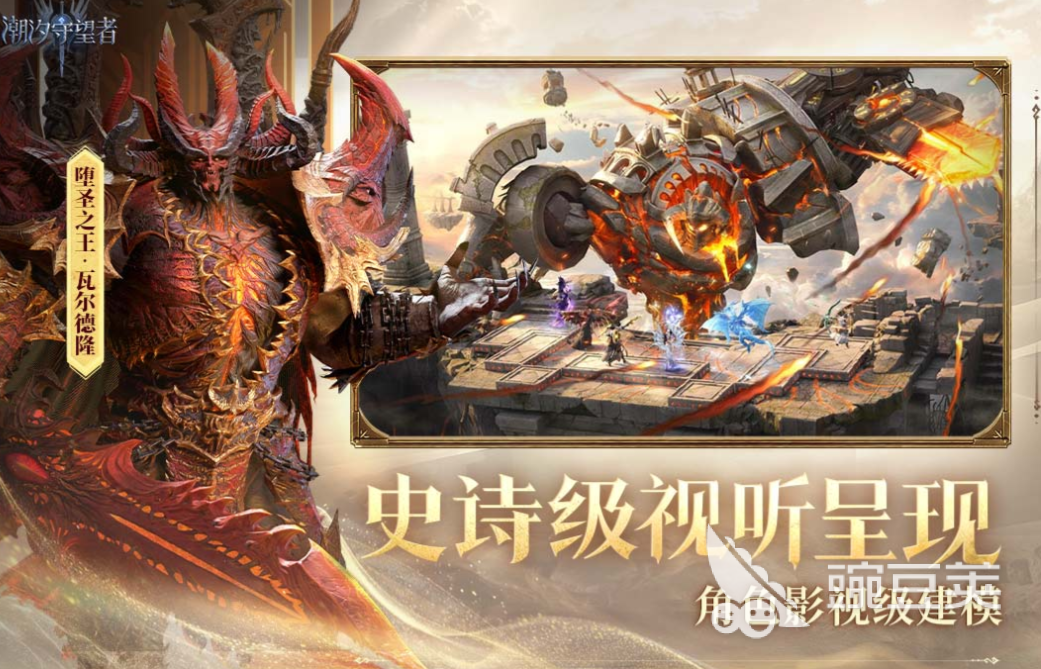 有趣的卡牌塔防游戏分享 2025火爆的塔防榜单9before_1截图