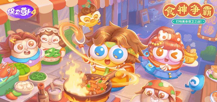 好玩的塔游戏合集