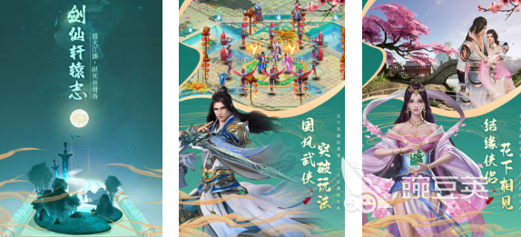 剑仙游戏榜单合集2025 剑仙游戏榜单分享截图