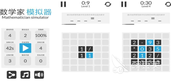 儿童益智游戏6-10岁分享 耐玩益智游戏6-10岁下载截图