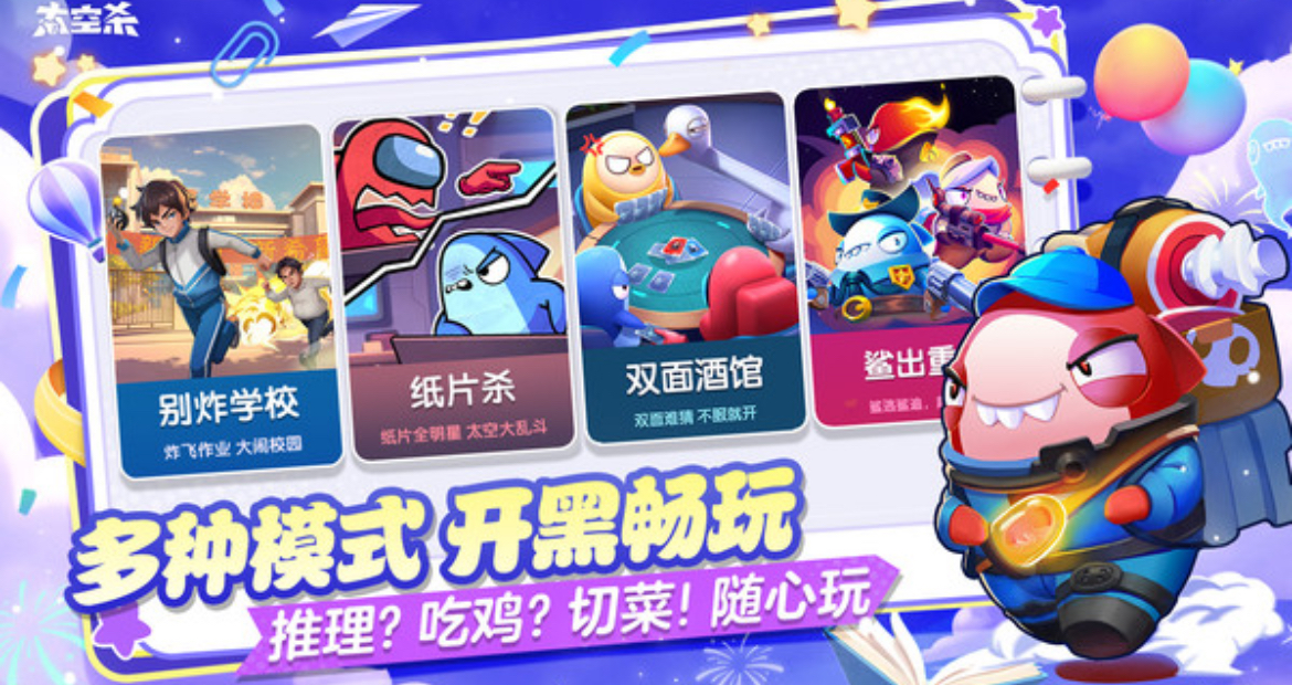 2025测试智商游戏合辑 受欢迎的脑力游戏有哪几款截图
