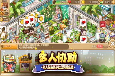 流行的寻宝游戏哪里下载 2025高人气寻宝游戏手机版排名截图