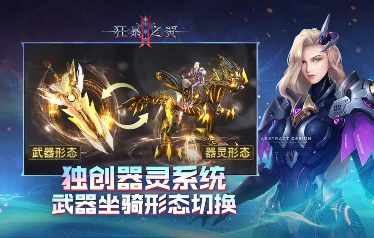 好玩的打boss游戏都有没有 耐玩有趣的打BOSS游戏手机版分享2025截图