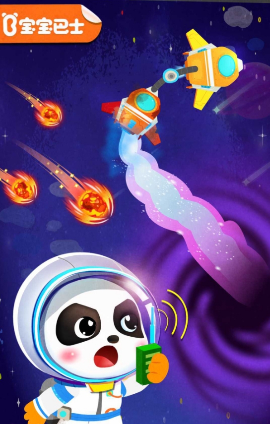 流行的航天游戏合集2025