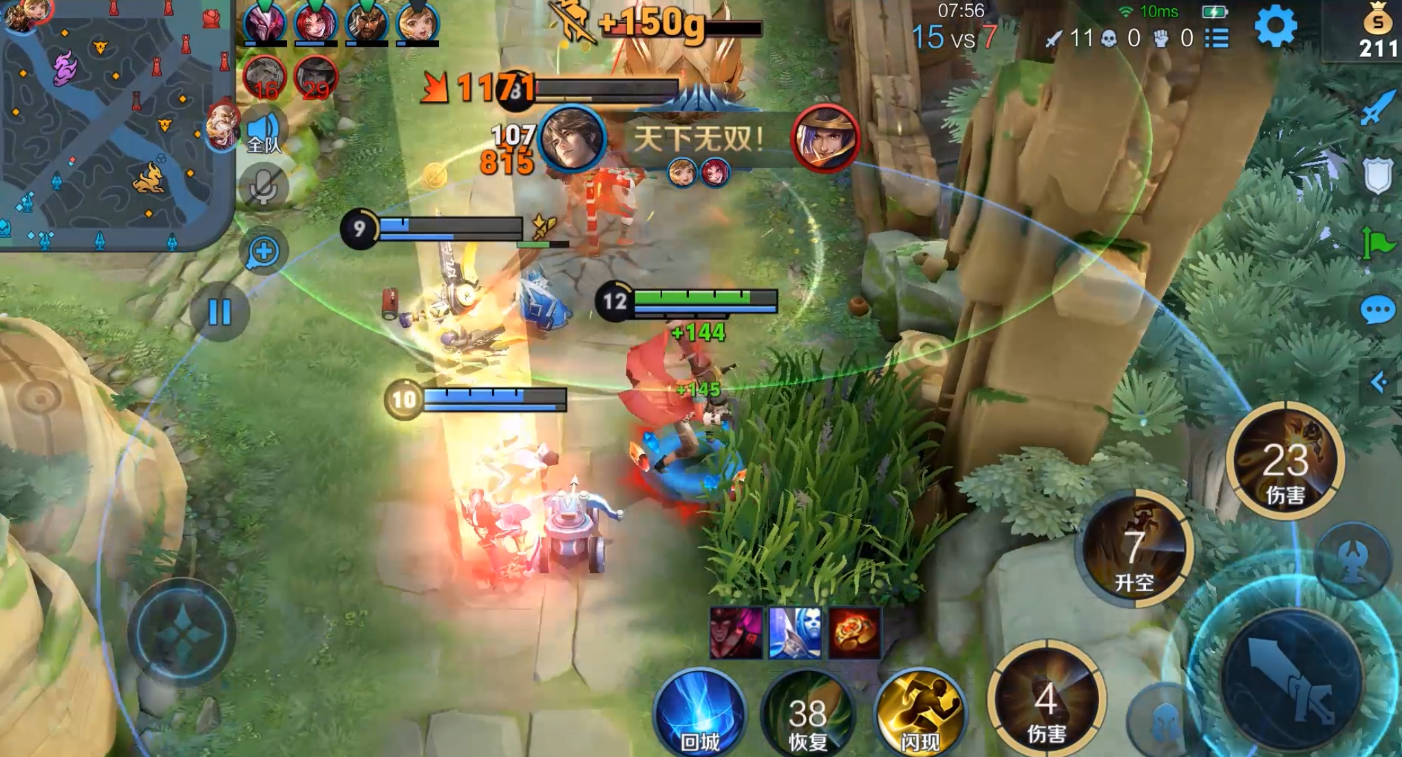 2025年耐玩网游榜单合集：回顾国内早期火爆的网络游戏发展历程截图