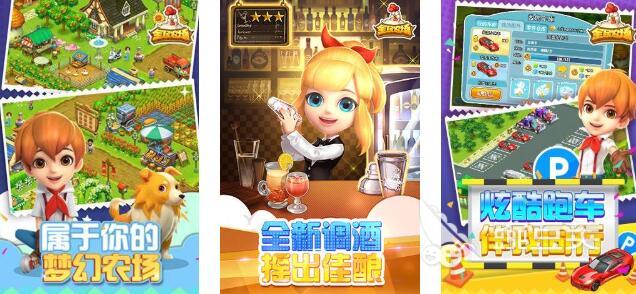 2025火爆的经典榜单9分享 不用钱下载畅玩全民游戏before_1截图