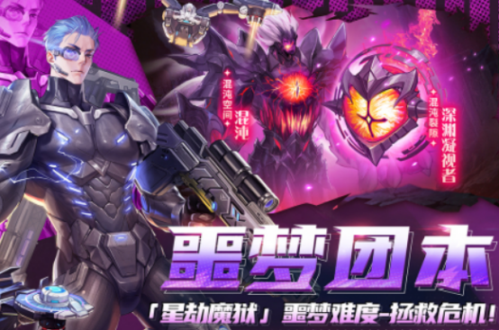 耐玩勇士游戏榜单2025：重温老式冒险RPG的巅峰之作截图