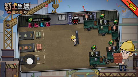 2025好玩的生活系游戏推荐