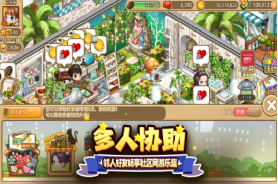 流行的寻宝游戏哪里下载
