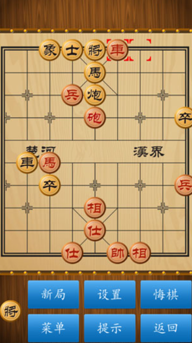 单机象棋游戏合集前5
