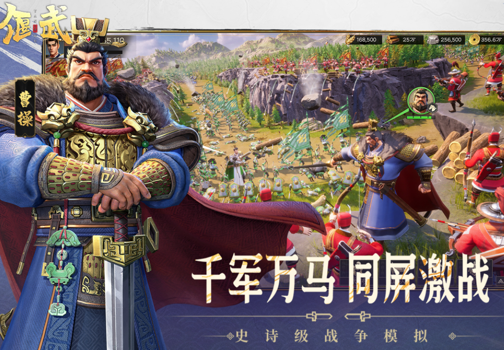 适合长时间玩的三国游戏手机版有哪几款 2025流行的三国手游介绍