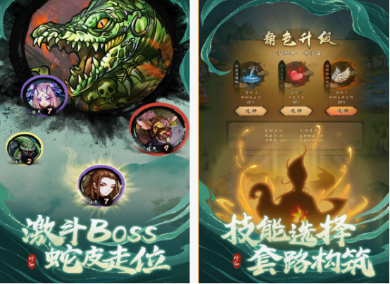 修仙小游戏在哪里下载