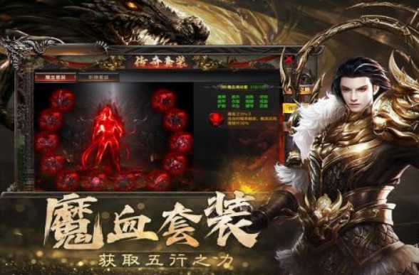 传奇是哪年出的游戏 2025耐玩的传奇游戏手机版合辑截图