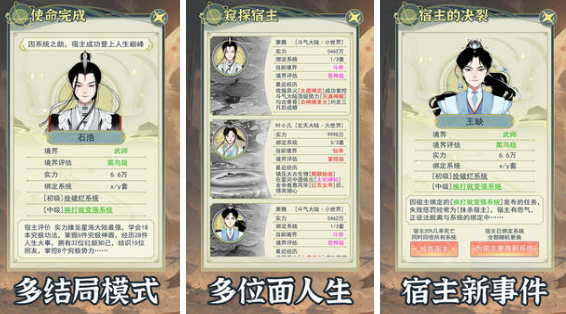 受欢迎的不用网络修仙游戏有哪几款 2025流行的单机修仙游戏手机版介绍