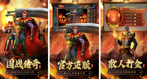 十款公认的不氪金传奇游戏手机版榜单合集8 2025有趣的传奇手游before_2截图