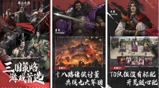 高人气战争策略游戏有哪些