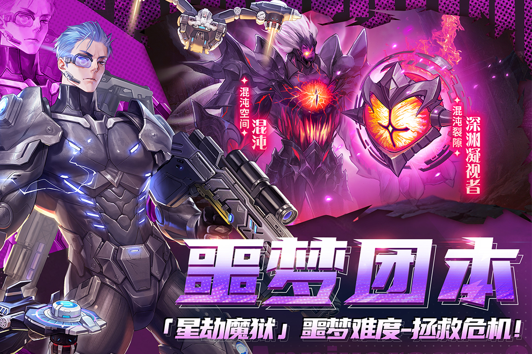 2026热门rpg游戏排行有哪些