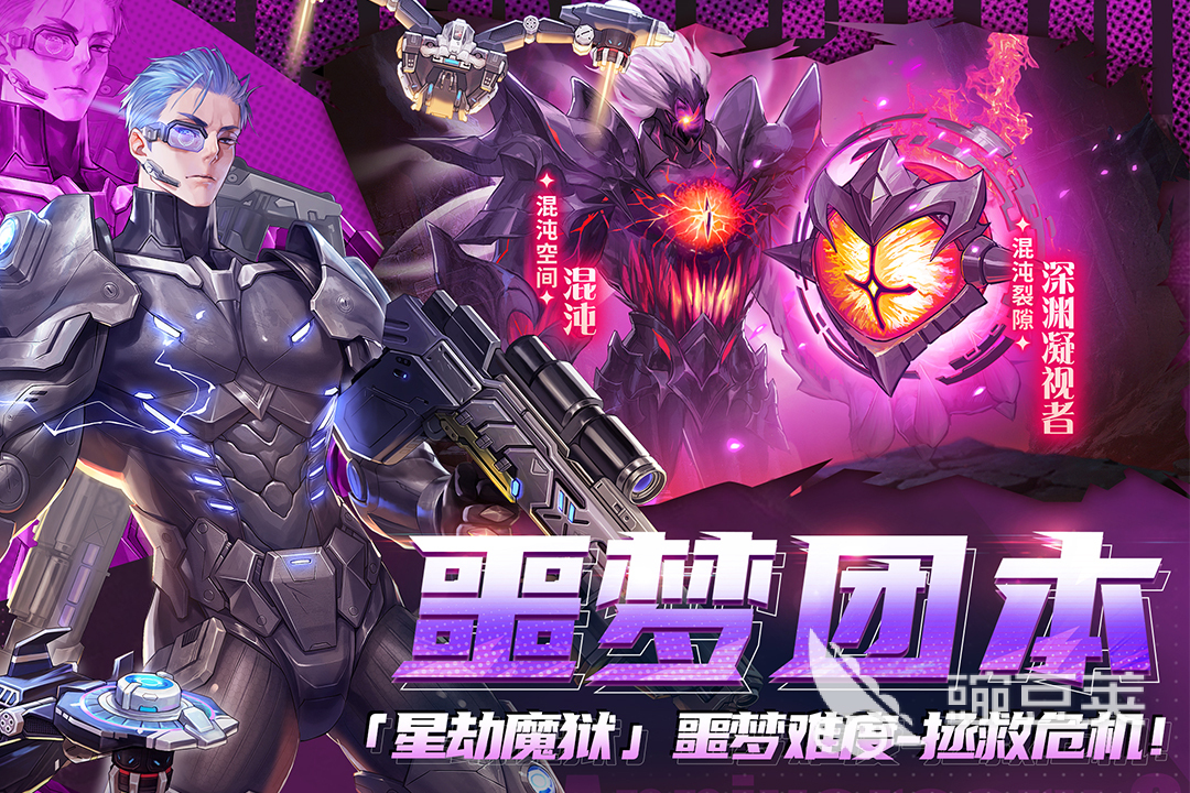 2026火爆的RPG游戏排行｜高人气、高口碑、值得一玩的RPG游戏榜单截图