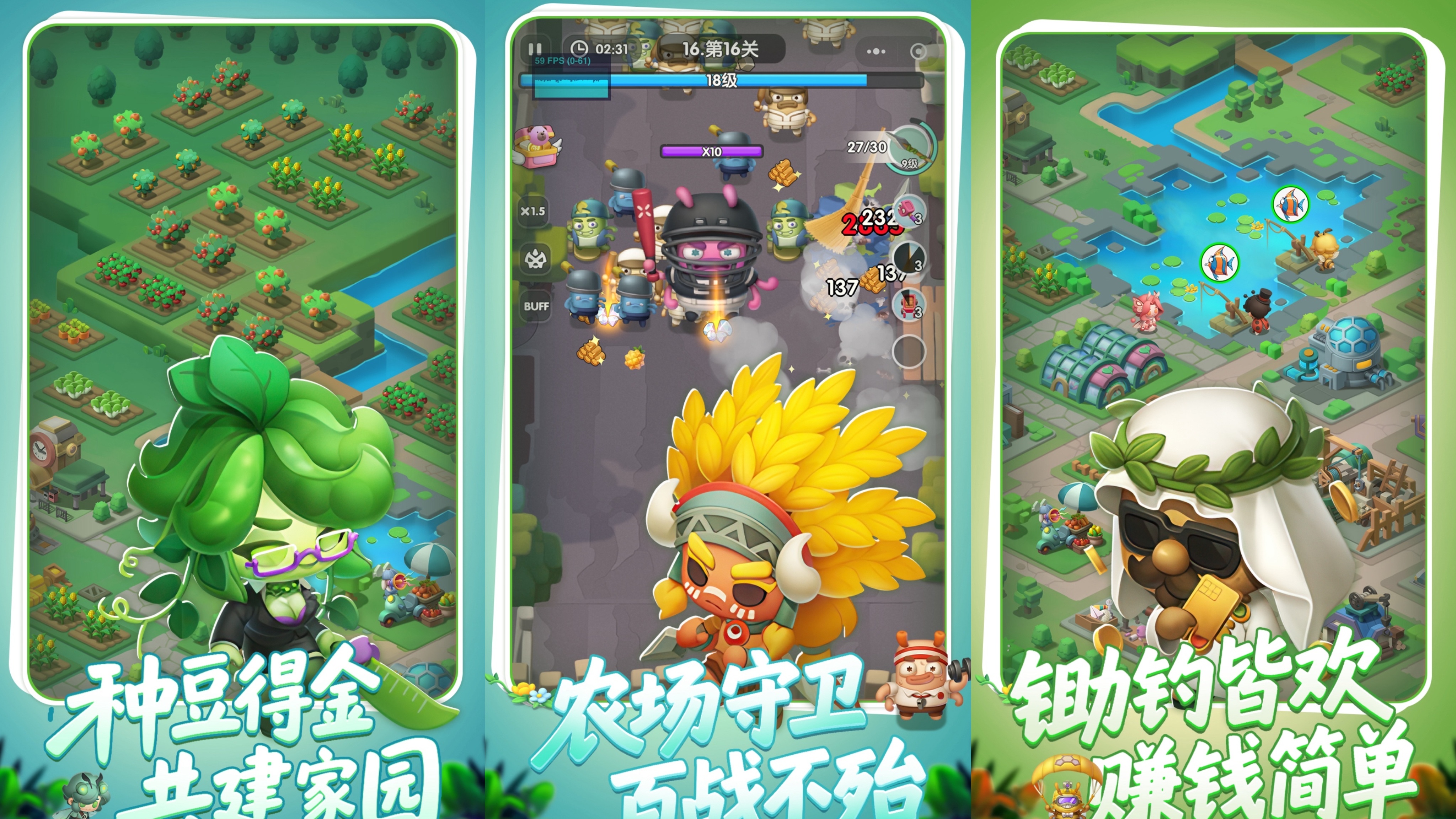 2025最火的网游有哪些