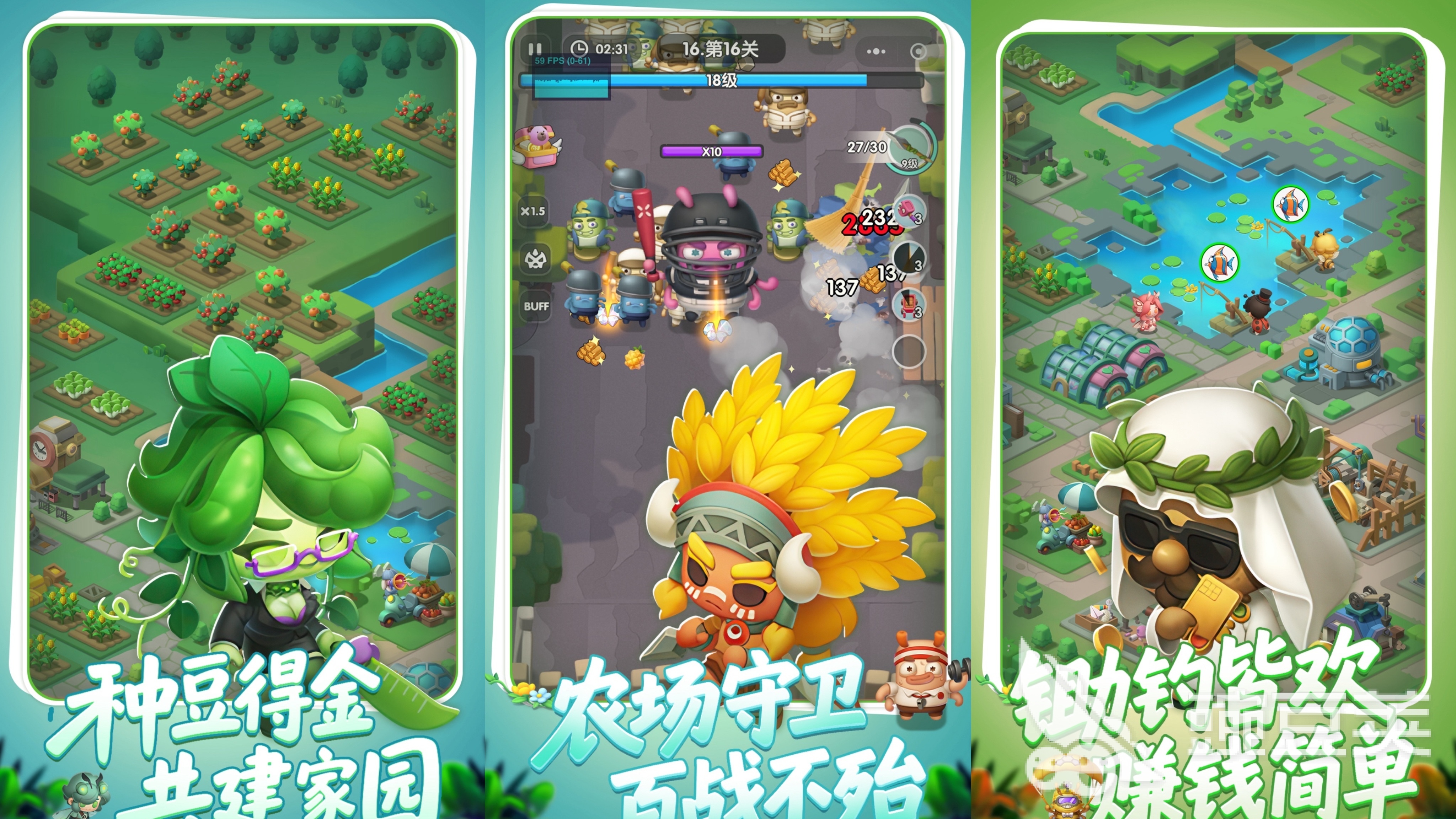 2025最火榜单合集6分享 2025高人气网游before_2截图