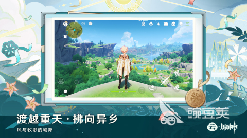 2025年不用钱云游戏分享TOP5:高经典、低门槛、不用下载的火爆的云游戏榜单