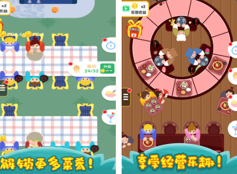 小孩子玩的游戏有哪几款 2025有趣的儿童游戏介绍截图