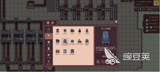江城创业记钢锭怎么制造 江城创业记钢锭制作方法全解析截图