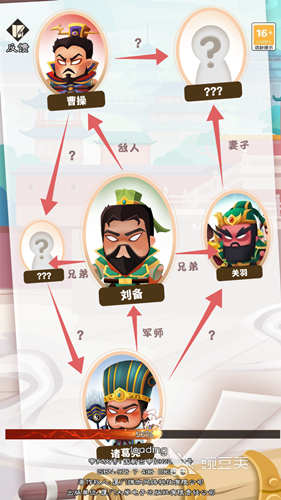 玩转脑洞公测时间是什么时候 玩转脑洞上线日期指引截图