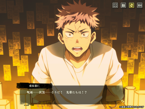 五款热门咒术回战榜单9介绍 2025必玩的咒术回战手游before_1截图