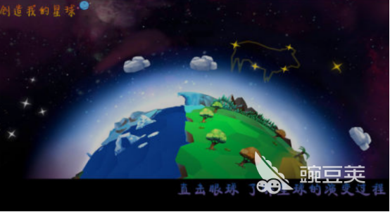 创造游戏2025流行趋势  创造游戏2025火爆的榜单分享截图