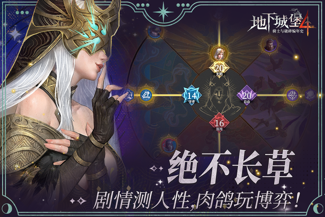 好玩的9月游戏有哪些