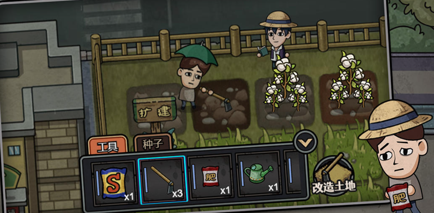 免费的打工人模拟器下载