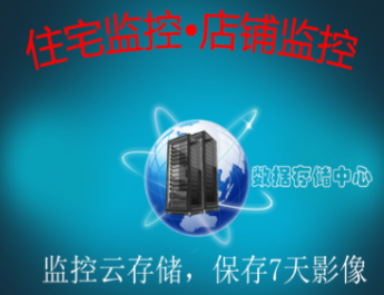 监控app有哪几款 实用的监控软件合辑分享