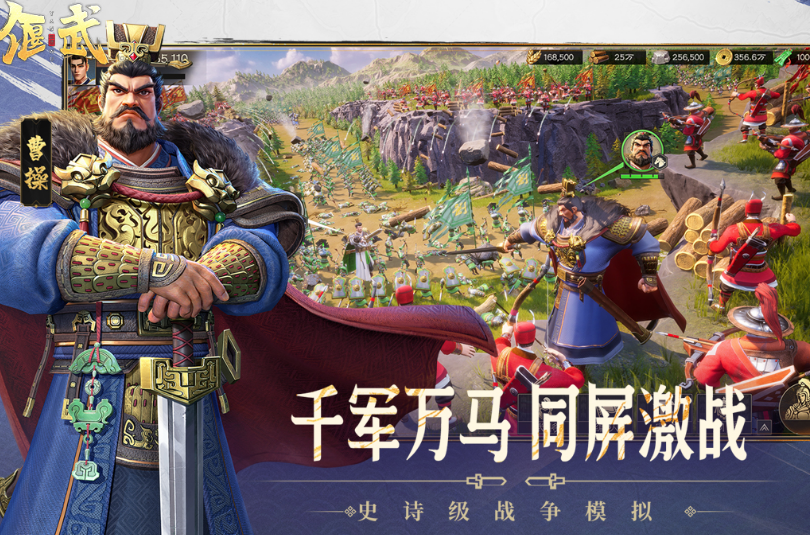 经典的领土扩张战争游戏有哪几款 2025好玩的领土扩张游戏手机版合辑截图