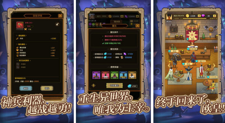 rpg不用网络游戏榜单合集TOP10有哪几款 受欢迎的单机rpg游戏手机版介绍2025截图