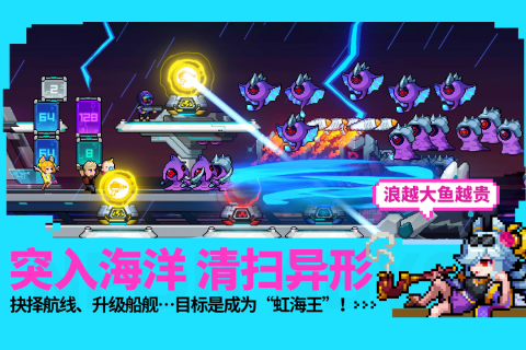 有什么能够无限叠加属性的不用网络游戏 2025无上限叠属性游戏手机版分享截图