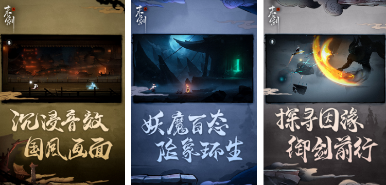 不用网络游戏一个白头发背个剑叫什么名字 榜单3刀剑类游戏手机版分享before_12025截图