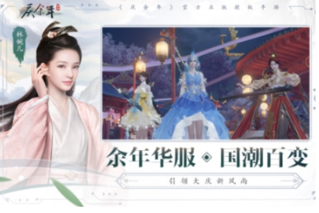 受欢迎的盛大网游推荐 必玩的盛大网络游戏榜单合集2025截图