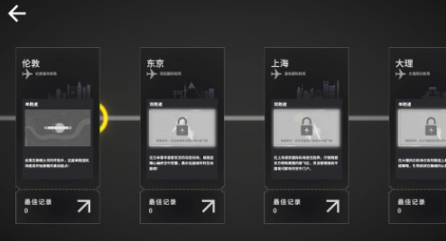 经典的空管游戏有哪几款 2025流行的空管游戏手机版排名截图