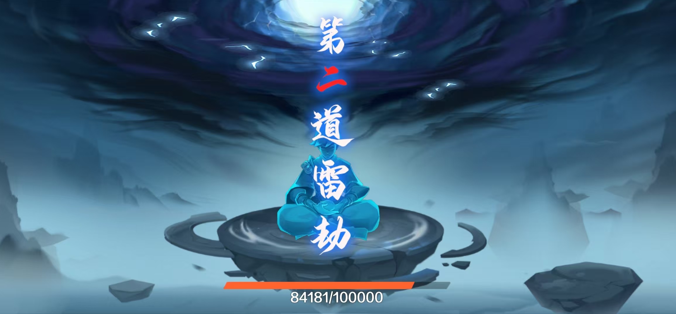 新仙魔九界教程合辑推荐 新仙魔九界怎么玩截图