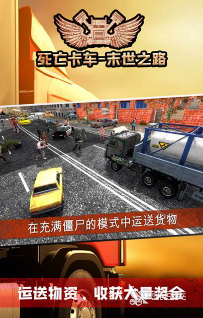 汽车闯关游戏哪个值得下载2025 汽车闯关游戏火爆的分享合集截图