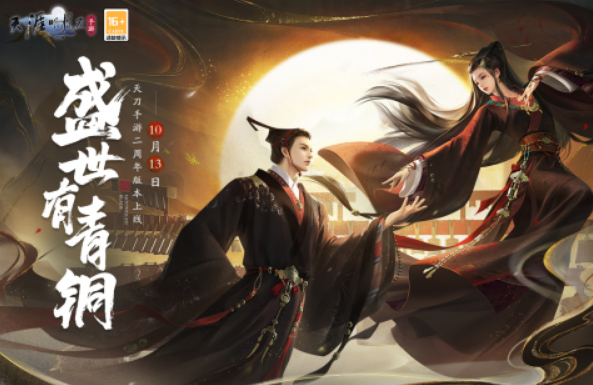 高人气的腾讯开放世界游戏手机版有哪几款 2025经典的开放世界手游分享截图
