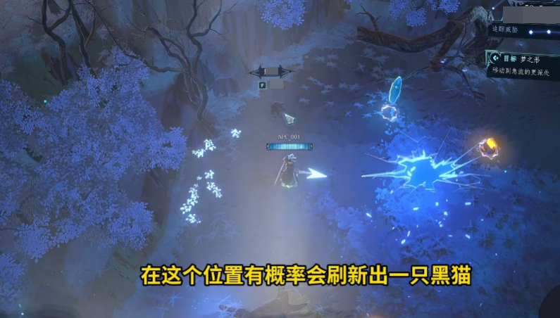 梦之形猫咪任务在哪 梦之形抚摸猫咪任务怎么做截图