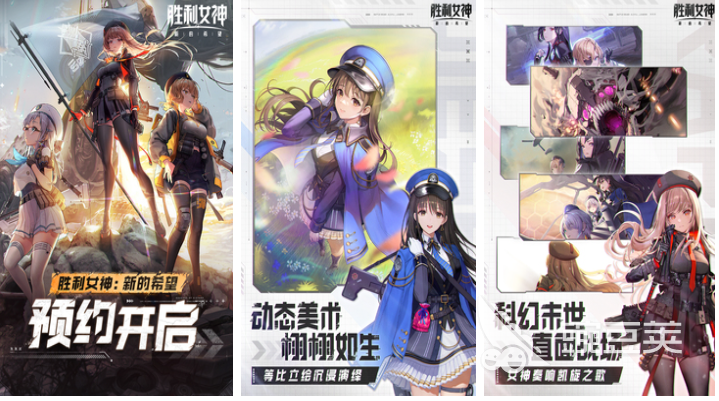 美少女游戏手机版榜单合集 美少女手游分享2025截图