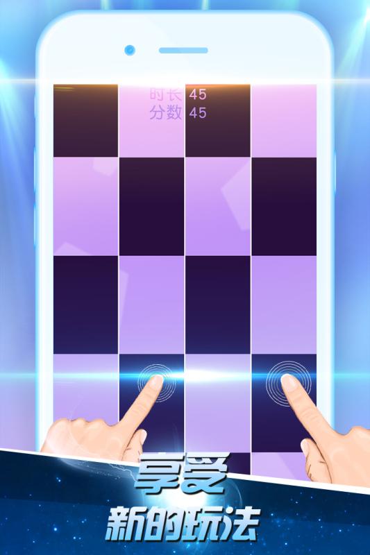 耐玩的单机音游合集前5