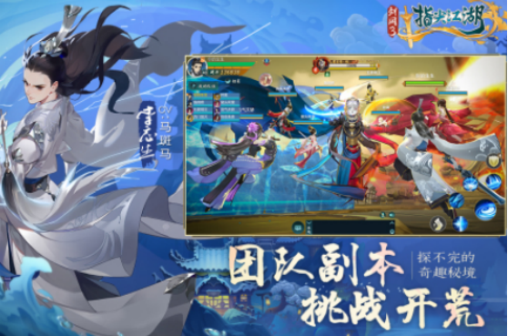 好玩的剑网手游哪里下载