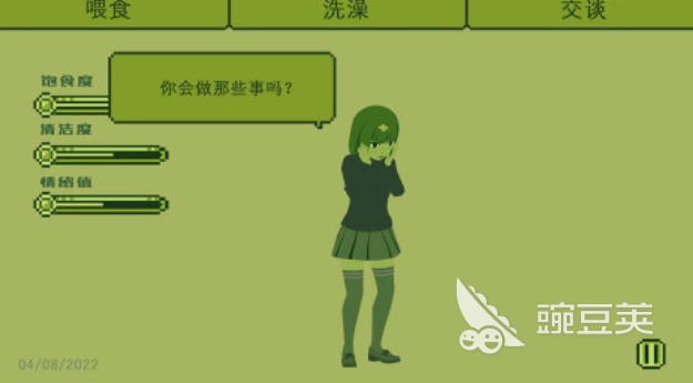 养女儿游戏分享 养女儿游戏榜单2025截图